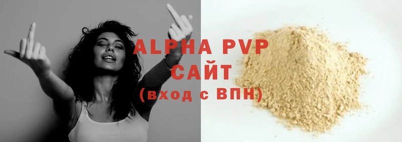 продажа наркотиков  Верхнеуральск  APVP Crystall 