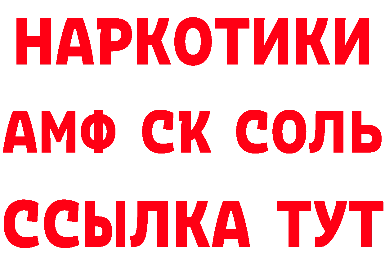 Альфа ПВП СК КРИС вход маркетплейс мега Верхнеуральск